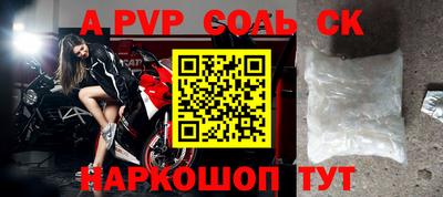 трава Аргун