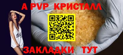 спиды Апшеронск