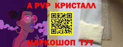 мет Апрелевка