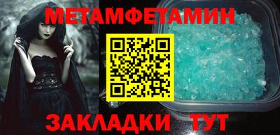 трава Аргун