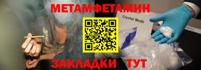 трава Аргун