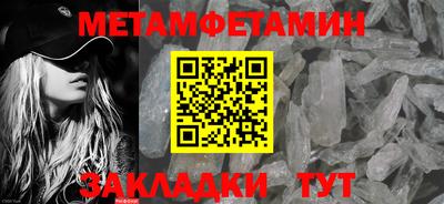 спиды Апшеронск