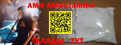спиды Апшеронск