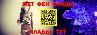 мефедрон мука Аргун