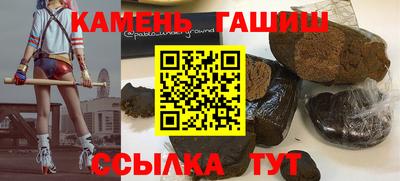гашик Абакан