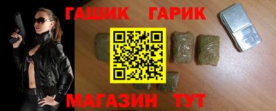 трава Аргун