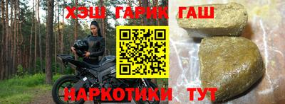 спиды Апшеронск