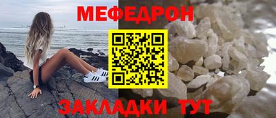 спиды Апшеронск