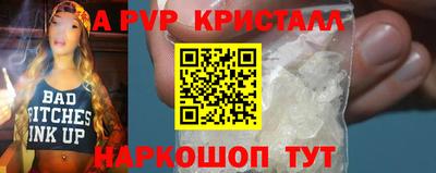 трава Аргун