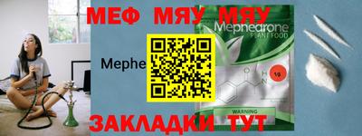 мет Апрелевка