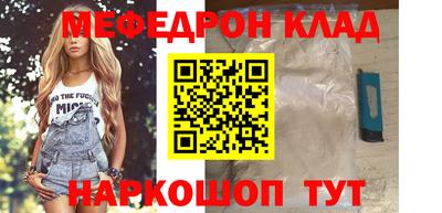 трава Аргун