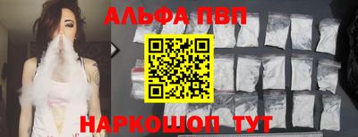 мет Апрелевка