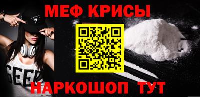 спиды Апшеронск