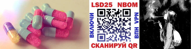 Лсд 25 экстази ecstasy  цены наркотик  Астрахань 
