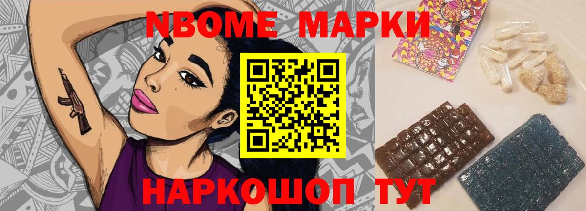 Астрахань  Лсд 25 экстази ecstasy  Вход с VPN 