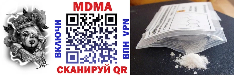 shop как зайти  Астрахань  MDMA кристаллы 