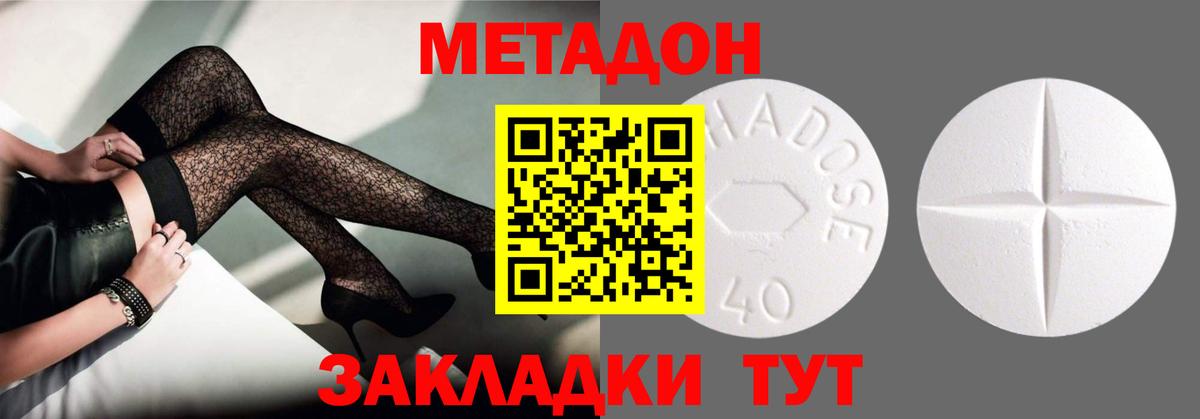Гашиш Астрахань