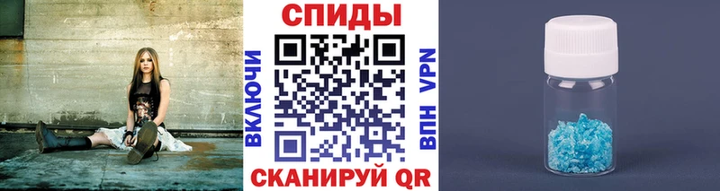купить  цена  Астрахань  Первитин кристалл 