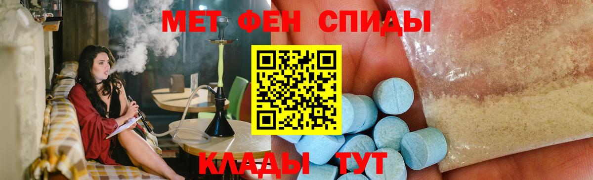Метамфетамин Декстрометамфетамин 99.9% Астрахань