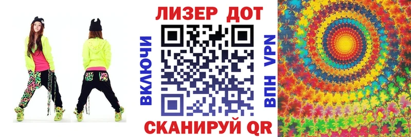Марки 25I-NBOMe 1,5мг  Астрахань 