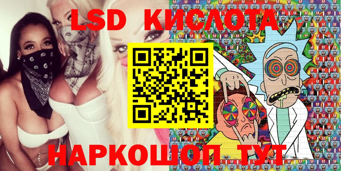 Марки N-bome  Наркотические марки 1,8мг  Наркотические марки 1,8мг  Вход с VPN  Астрахань 
