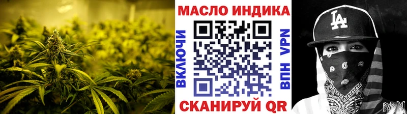 ОМГ ОМГ сайт  Астрахань  Дистиллят ТГК жижа  где можно купить  