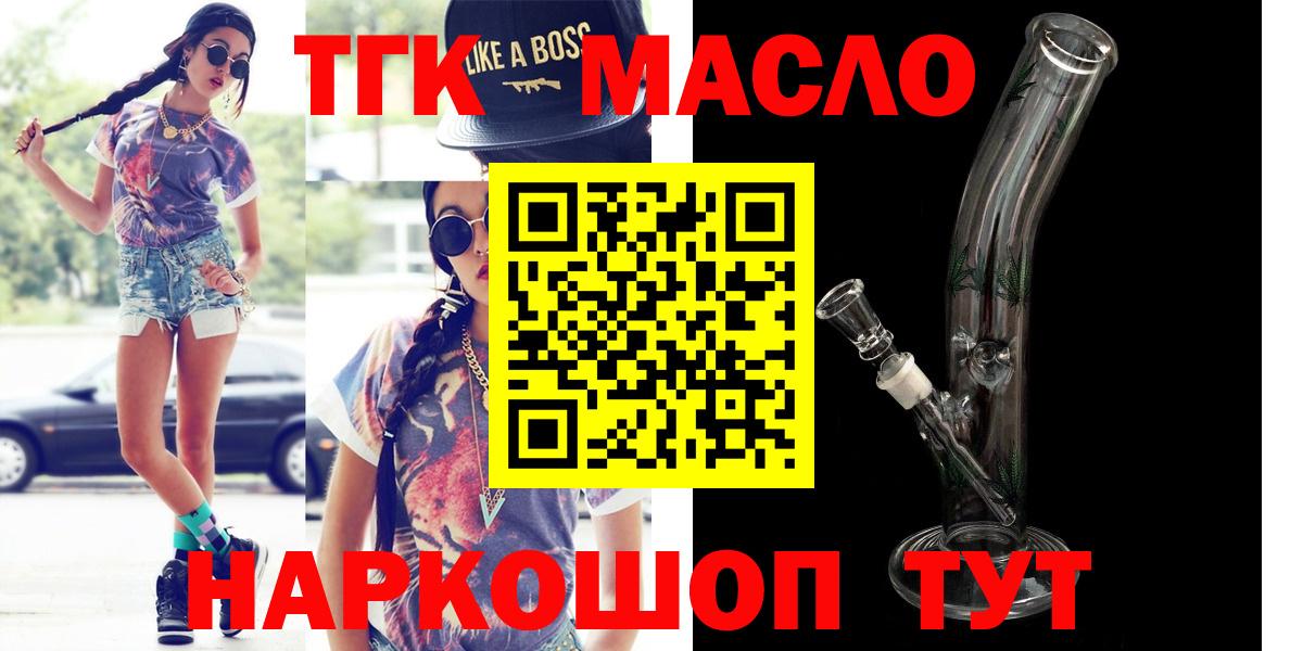 Дистиллят ТГК концентрат Астрахань