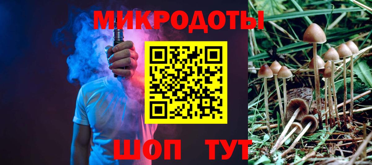 Галлюциногенные грибы GOLDEN TEACHER  Вход с VPN  Галлюциногенные грибы Psilocybine cubensis  купить  цена  Астрахань 