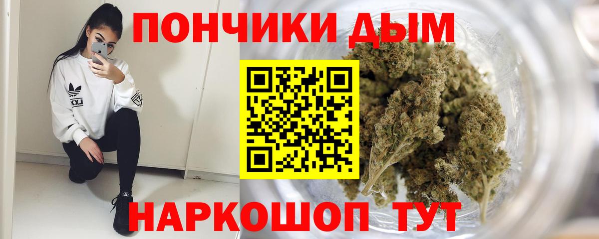 Канабис Amnesia Астрахань